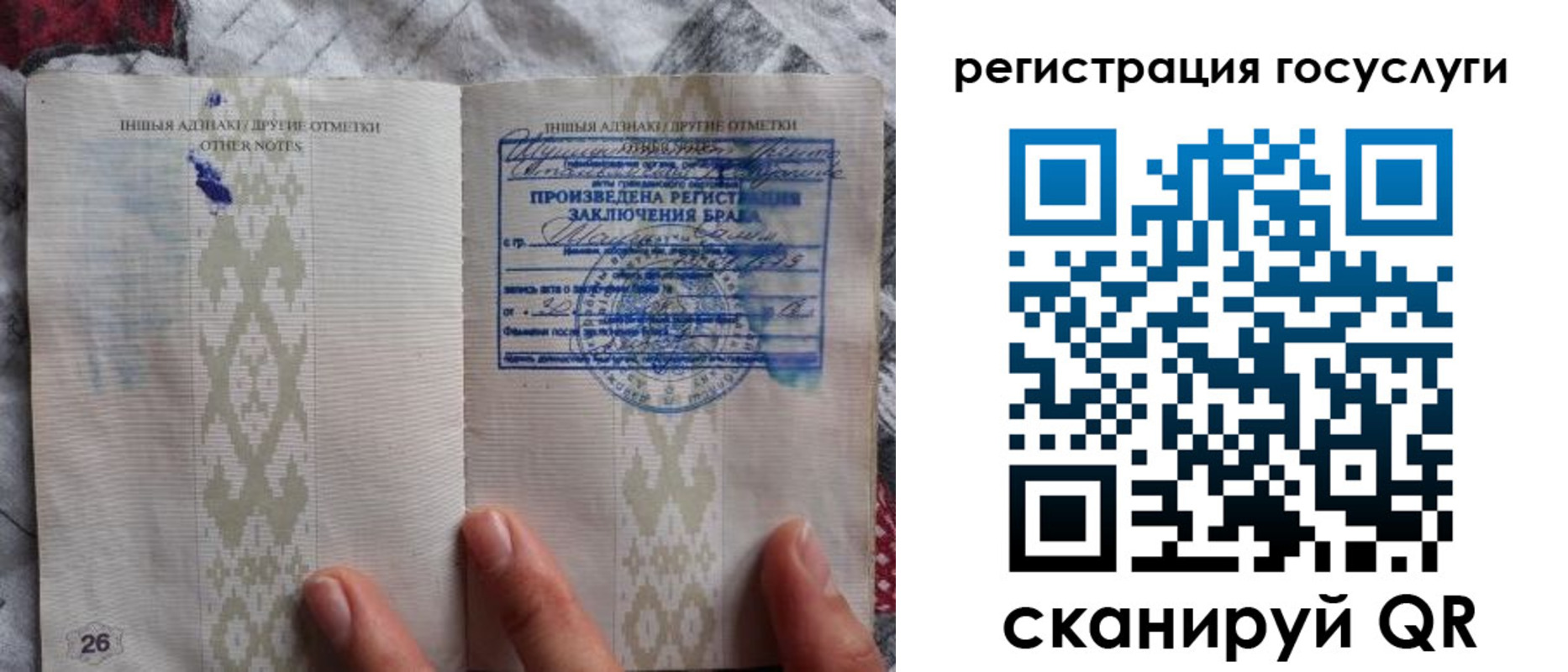 прописка для школы в Люберцах
