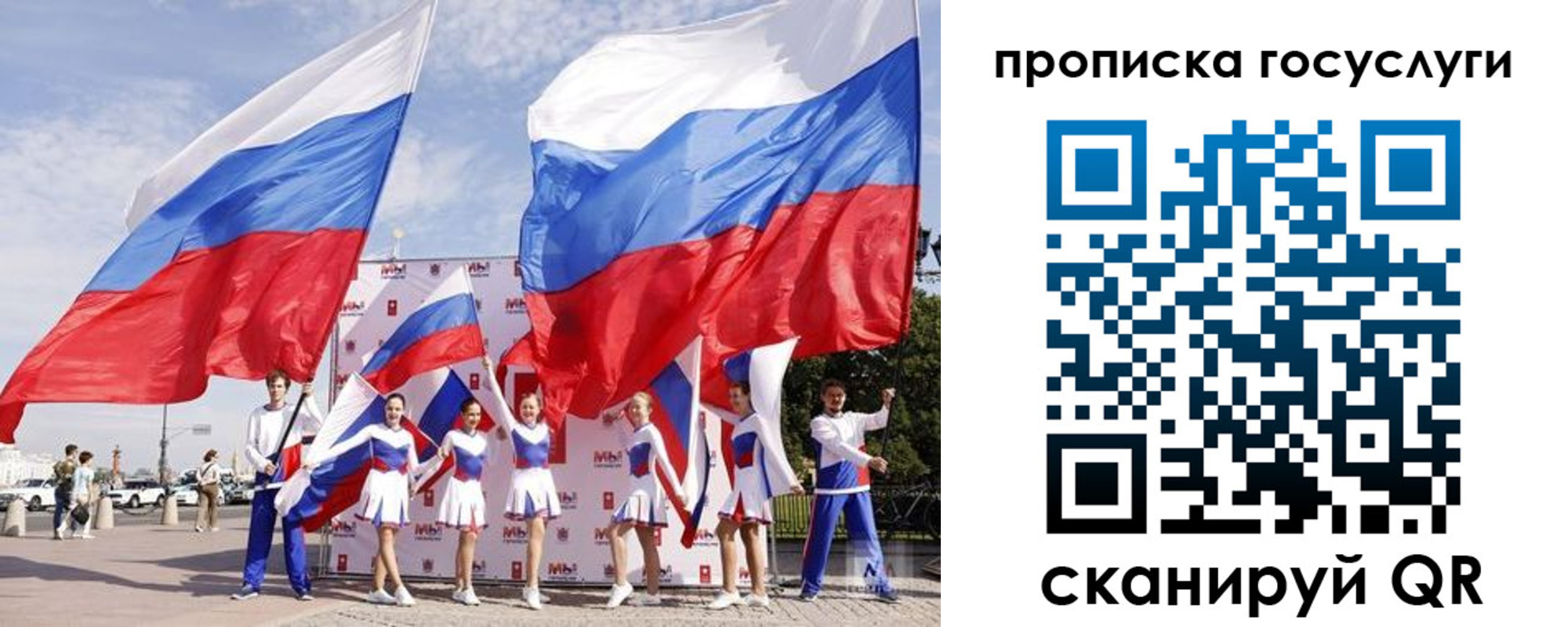 временная регистрация собственник в Люберцах