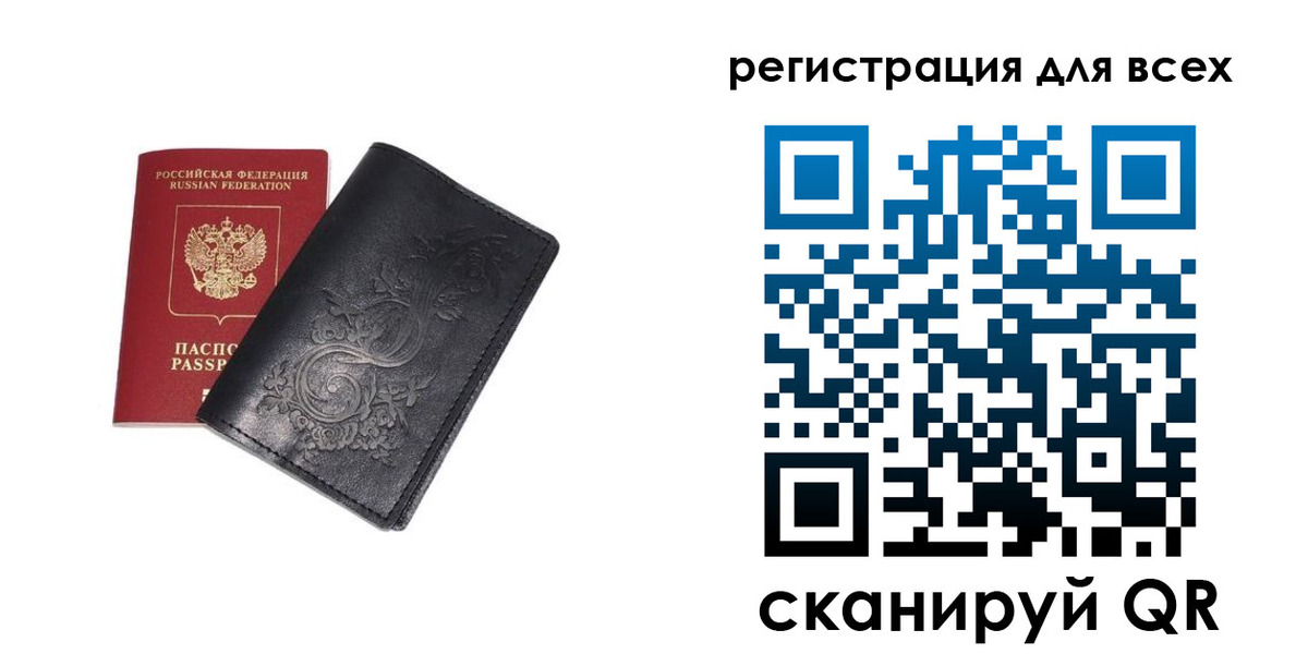 регистрация для дет. сада в Люберцах
