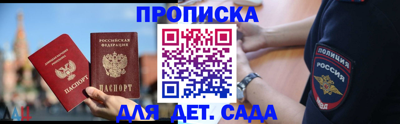 найти адрес прописки в Люберцах